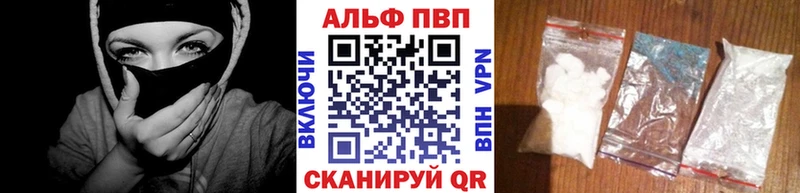 Купить закладки  Боровск  A PVP СК 