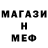 Кетамин VHQ Georg Bervo