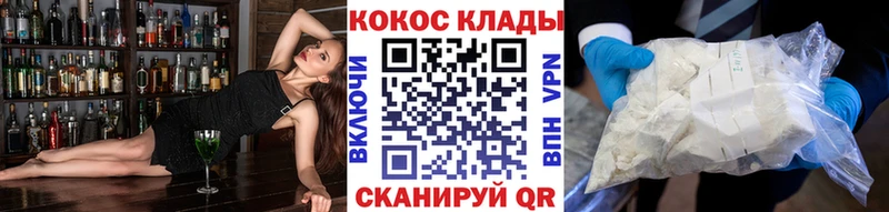 Купить где  Боровск  Кокаин Fish Scale 
