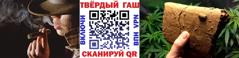 Купить  Боровск  Гашиш Ice-O-Lator 
