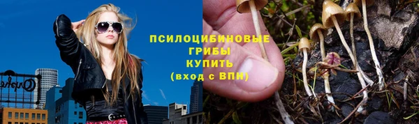 кокаин Арсеньев