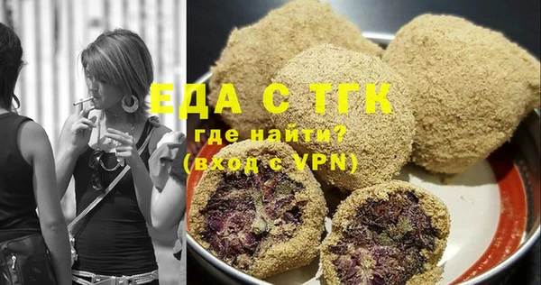 кокаин Арсеньев