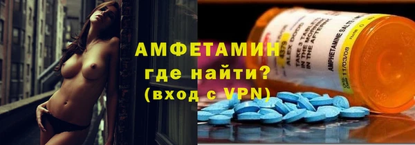 тгк Армянск
