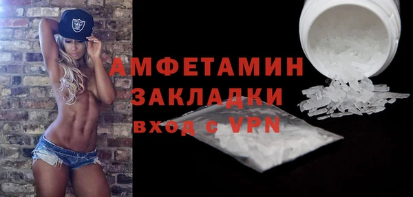 тгк Армянск