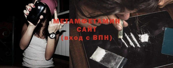 тгк Армянск