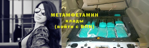тгк Армянск