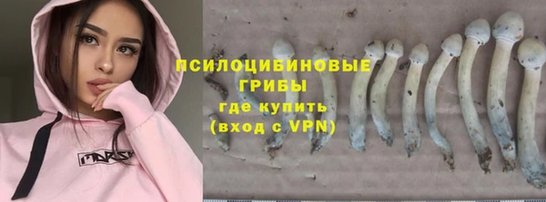 кокаин Арсеньев