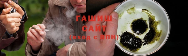 кокаин Арсеньев