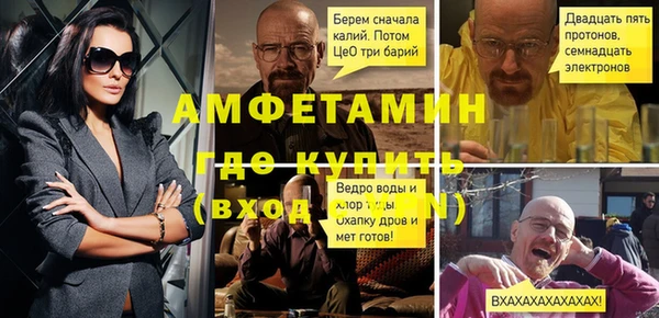 тгк Армянск