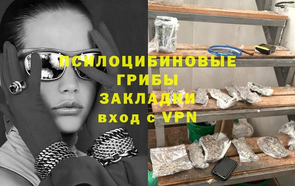 кокаин Арсеньев