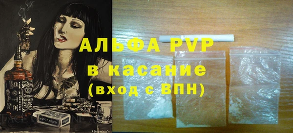 кокаин Арсеньев