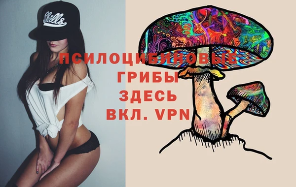 кокаин Арсеньев