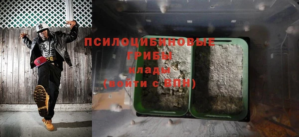 кокаин Арсеньев