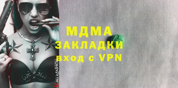 скорость Аркадак