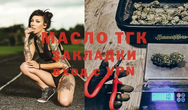 кокаин Арсеньев