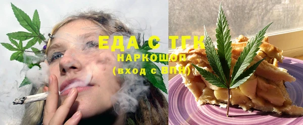 кокаин Арсеньев