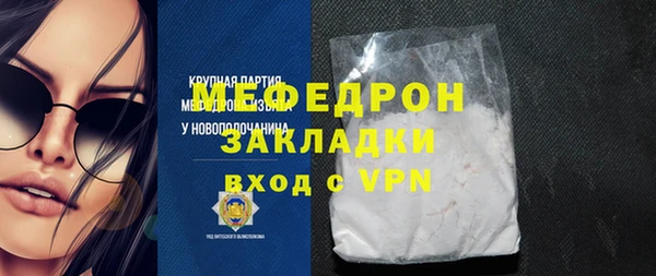 тгк Армянск