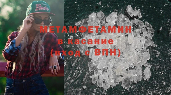 тгк Армянск