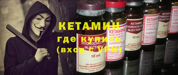 тгк Армянск