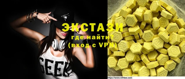 кокаин Арсеньев
