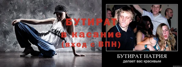 тгк Армянск