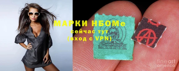 кокаин Арсеньев