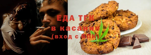 скорость Аркадак