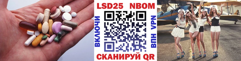Купить где  Боровск  LSD-25 экстази кислота 