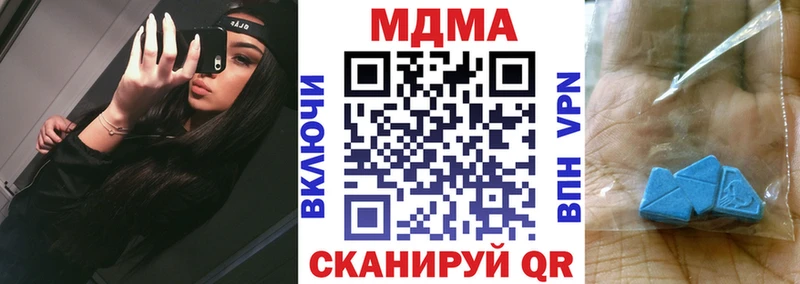 Купить закладки Боровск MDMA crystal