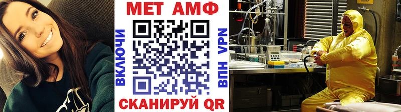 Купить закладки  Боровск  Метамфетамин Декстрометамфетамин 99.9% 